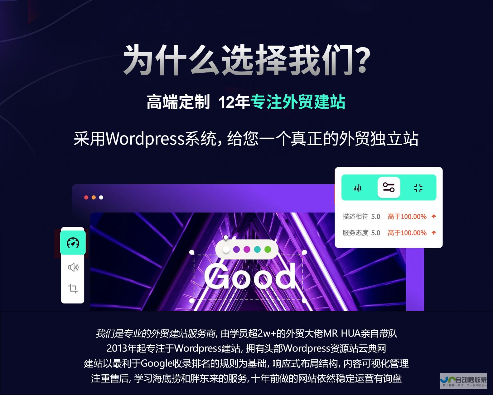 全方位网站建设与推广策略，助您提升品牌形象和业务业绩
