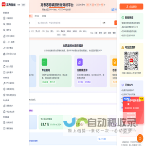 伊尔姆环境资源管理咨询（上海）有限公司