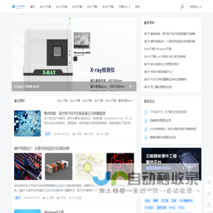Win10_Win11_Win7/8/XP操作系统下载 - W10系统网