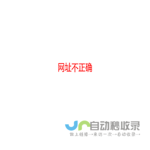 播放中