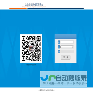 山西凯宇化工股份有限公司