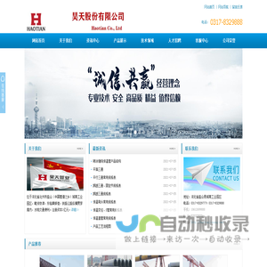 浙江恒运防爆风机有限公司