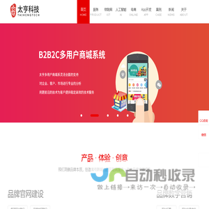 上海落祺信息科技有限公司