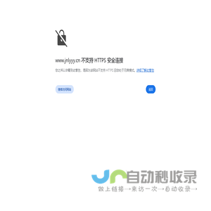 锌硒宝_天门冬氨酸钙_母婴营养品_减肥代餐粉_压片糖果代工-首页-济南绿源医药科技有限公司
