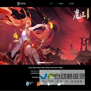 游光网络 - 爱微游(HTML5游戏平台)