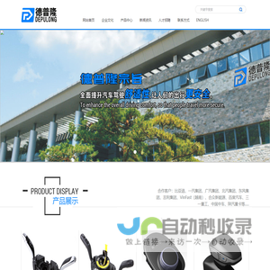 首页-福建云睿信息科技有限公司