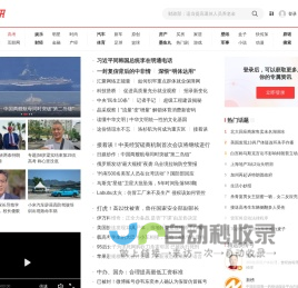 足球直播吧_足球比赛直播_足球直播在线直播观看免费_直播8