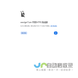 深圳市泰格尔仪器有限公司