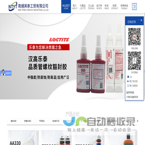 大衍云图_只为玩而游戏