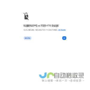 北京科龙寰宇知识产权代理有限责任公司|专利代理|专利申请|商标申请 - power by 北京科龙寰宇知识产权代理有限责任公司