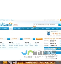 重庆金亚财务咨询有限公司