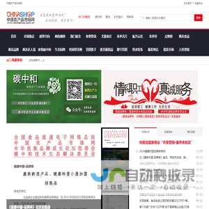 纬度学术资源总库