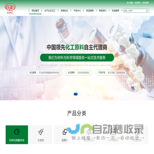 东莞永正化工有限公司