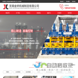 北京融众易达科技发展有限公司