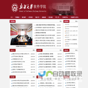 北京京廊塑业材料有限公司