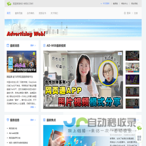 网易通(深圳)有限公司