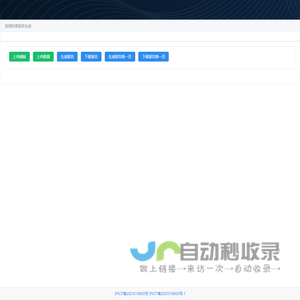 小程序开发学习页面
