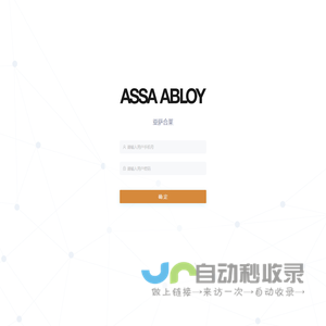 商家管理中心