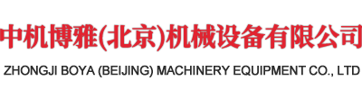 天津数控机床销售服务中心,cnc加工中心-15年匠心精神-中机博雅（北京）机械设备有限公司