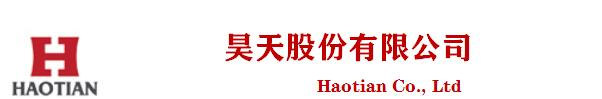 昊天股份有限公司-首页